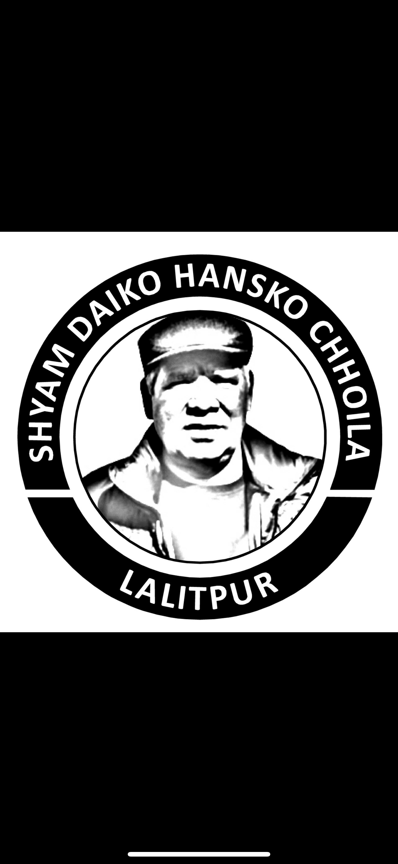 Shyam Daiko Hansko Choila