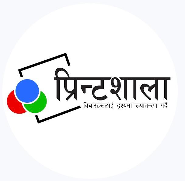 Printshala (1)